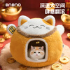 BNBNO Lucky Cat Nest Winter Thickened Warm Cat House Closed Security Cat Sleeping Nest Cat Bed Universal for Four Seasons