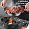 Deming dry pot hot pot alcohol stove household small hot pot special stove outdoor commercial stainless steel pot base