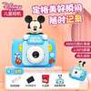 Disney children's camera digital camera student small camera photo travel special handheld portable children boys and girls birthday New Year gift box Mickey