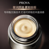 PROYA Energy Eye Cream Diminishes Fine Eye Lines Anti-Wrinkle Firming Cosmetic Eye Essence 2.0 20g New Year's Gift for Women