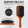 MEN WOO German Air Cushion Comb Massage Comb Wooden Comb Air Bag Fluffy Artifact Spare Rib Comb Long Hair Static Reducer Special for Men and Women