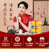 Zhang Yiyuan Jasmine Tea Strong Fragrance New Year Tea Old Beijing Souvenir Gift Spring Festival Gift Special 400g Gift Pack Gift Box