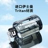 Tokyo-made ton bucket sports water cup Tritan super large capacity kettle fitness straw big belly cup 2500mL black