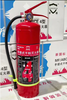 Dolma Dry Powder Fire Extinguisher MFZ/ABCE4KG