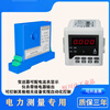 AC and DC current sensor transmitter AC transformer leakage switch opening 485 smart AC0-200A (perforated)