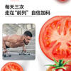 Lycopene soft capsule tablets candy Mengxin men's zinc and selenium supplement zinc tablets 4 bottles