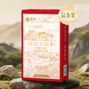 Yicha Yihong Gongfu Black Tea 2025 New Bud Tea Stomach Nourishing Tea Bag Honey Fruit Sweet Fragrance Tasting Pack 8g