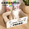 HELLOJOY disposable cat litter box, foldable cat litter box, portable, leak-proof, waterproof and moisture-proof cat supplies