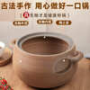 Yingjing Craftsman Yingjing Casserole for Soup and Stew Household Casserole Unglazed Casserole Soup Pot for Stewing Meat and Porridge Old-fashioned Traditional Earthen Casserole Ancient Method Fine Cooking (2-5 People) 4.5L