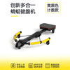 MG.JRS German brand household dragonfly machine abdominal fitness device indoor automatic rebound abdominal shaping fat reduction sports fitness equipment black and yellow dragonfly machine