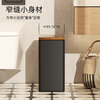VEELAR push-type trash can bathroom toilet household living room bedroom sandwich paper basket middle and old style narrow slit new style 7L-extreme night black (new style of middle and old style)