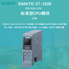 Siemens PLC programmable controller SMARTIC S7-1500 CPU 1513-1 PN, central processing unit 6ES7513-1AM03-0AB0