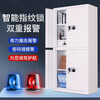 SHENGYI Emergency Supply Cabinet Confidential Cabinet File Cabinet Information Cabinet Lockable Office Locker Electronic Password Lock Low Cabinet 90*42*185cm Double Section-No Draw-National Treasure Fingerprint
