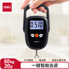 Deli (deli) portable scale electronic scale portable scale mini spring scale kitchen scale gram scale weighing vegetables high-precision luggage scale express weighing device 50Kg/20g black platform TE930