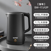 SUPOR electric kettle kettle household 316 stainless steel kettle large capacity automatic power off deep space gray SW-17J12P 1.7L