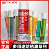 Silver crystal long-term dry rust inhibitor, anti-rust oil, cleaning and rust removal, anti-rust lubricant, thimble oil, green long-term dry rust inhibitor, one box_24 bottles