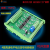 4-way high-speed optocoupler isolation module PLC pulse signal level voltage conversion board differential to single-ended collector 12V to 5V with rail housing