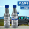 Volkswagen (Volkswagen) original fuel treasure/gasoline additive/fuel additive carbon deposition maintenance fuel saving G17 120ml*6 bottles