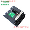 Yue Changsheng original genuine Schneider molded case circuit breaker air switch CVS N type 4P 100A250A400A~630A 16A 4p