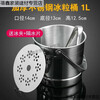 Chiweng bar ktv stainless steel double-layer insulated ice bucket ice clip champagne wine ice bucket handle thickened ice bucket ice cubes 1 liter single-layer ice bucket