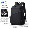 Backpack men's large-capacity backpack business trip commuter computer bag lightweight waterproof travel bag college student bag
