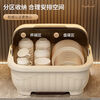 Popular model on the Internet Kitchen tableware storage box cupboard drawer-type storage rack with cover for dishes and dustproof food-grade bottle material 34*26*26cm cream brown can hold 12 bowls or 10 plates
