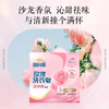 Fan Brand Rose Laundry Soap 180g*3 pieces Perfume Grade Fragrance-Removing Bacteria-Decontamination Fragrance-Leaving Soap Phosphorus-Free Jingdong Supermarket