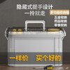 Fengxi home storage enlarged tool box thickened extra large hardware turnover box plastic box portable multi-functional storage box double-layer 400mm tool box gray