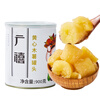 Guangxi Premium Yellow Heart Cassava Can 900g Soft Glutinous Sugar Water Cassava Soup Sweet Drink Ready-to-Eat Milk Tea Catering Commercial Ingredients