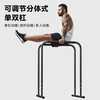 Lake Manufacturer Indoor Parallel Bar Multifunctional Fitness Equipment Adjustable Universal Parallel Bar Arm Flexion and Extension Bracket Black