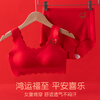 LangSha (LangSha) natal youth girl bra underwear suit vest junior high school development period new year children's big red bra