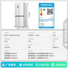 Rongsheng Refrigerator 516L Dual Purification Dual System Cross Four-Door Household First-Class Energy Efficiency Air-cooled Frost-free Large Capacity Refrigerator 526 Cross Model BCD-516WD1FPA IDP Active Sterilization 516L Dual Purification Dual System Cross White