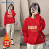 Jeanswest Red Round Neck Velvet Sweater Women's 2026 Autumn and Winter New Loose Horse Year of the Zodiac Year Clothes Thickened Inner Top