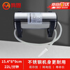 Minggu air bag inflator air pump small electric bubble air pump filling bag red wine bubble column air pump CD127084