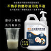 Industrial hand sanitizer powerful scrub oil stain mechanic car repair hand washing powder genuine degreasing and decontamination auto repair special delicate and gentle strong decontamination frost industrial oil stain hand sanitizer large barrel 4 catties