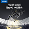Haier Mailang Wireless Vacuum Cleaner Green Light Display Dust Vacuuming and Mite Removal Home Handheld Large Suction Can Be Wall-mounted to Suction Pet Hair HZ-G16S MAX