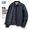 ROMON light down jacket men's dad's warm autumn and winter business casual lapel executive jacket 25030Y Navy 3XL