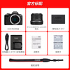 Canon r50 camera, entry-level mirrorless camera, student vlog video for travel, 4k compact and portable half-frame R50 digital camera, R50 black stand-alone camera + RF50 1.8 STM, official standard configuration, does not include memory card, camera bag and other necessary accessories, recommended package