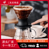 Japanese-style adjustable coffee filter, hand-brewed filter cup, coffee filter paper, high borosilicate glass filter cup, upgraded smart cup
