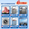Haier freezer 100 liters or more, automatic defrost, ultra-low temperature, household and commercial, large-capacity refrigeration and freezing switch, first-class energy efficiency, seafood quick-frozen horizontal freezer trade-in -38 deep-freezing 1-4-3 liters gray丨triple antibacterial丨power-off protection