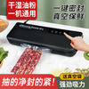 Dilimo household vacuum sealing machine food packaging machine cooked food plastic sealing machine automatic small vacuum machine sealing machine fresh-keeping machine dry and wet oil powder universal vacuum machine + 50 bags