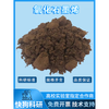 Scientific research grade graphene oxide high ultra-high cold freeze-dried brown graphene oxide powder invoice 2 grams experimental grade freeze-dried few-layer large powder