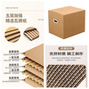 Moving carton extra hard five-layer thickened large express storage box packaging packaging carton custom made wholesale plastic hand buckle large 50*40*40-5 pieces Reinforced version + harder load-bearing