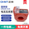 Positive Thai network type low-voltage current transformer measurement special 0.2S level 200/600/5 LMZ1D LMZ1D-ZTN1_75_5A_0.2S level