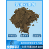 Scientific research grade graphene oxide high ultra-high cold freeze-dried brown graphene oxide powder invoice 2 grams experimental grade freeze-dried few-layer large powder
