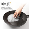Zhang Xiaoquan iron pot large iron pot uncoated wok household 32cm34 non-stick pot induction cooker fire special 32cm gas (iron cover) - suitable for 2-5 people
