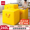 Deli Moving Packing Bags Moving Bags Duffel Bags Storage Bags Clothes Bags Storage Bags Waterproof Bags Moving Packing Artifact 240L Yellow PG108