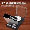 Kubei mg-level jewelry electronic scale gold scale high-precision 0.001g carat small gemstone medicine powder accurate gram scale three-use model 50g/0.001g + tweezers tray