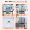 Midea refrigerator cross-door double-door multi-door first-class energy efficiency dual-frequency air-cooled frost-free household four-door refrigerator Midea produced Hualing 426/525/520 Cross 426丨hot model first-class dual-frequency ultra-thin