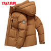 Duck Down Jacket Men's Short 2025 Winter New Fashion Hooded Warm Bread Jacket DY Glacier Blue M 170/88A